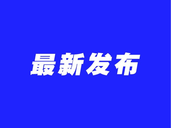 無(wú)錫市建設(shè)保護(hù)特殊消費(fèi)群體消費(fèi)教育基地