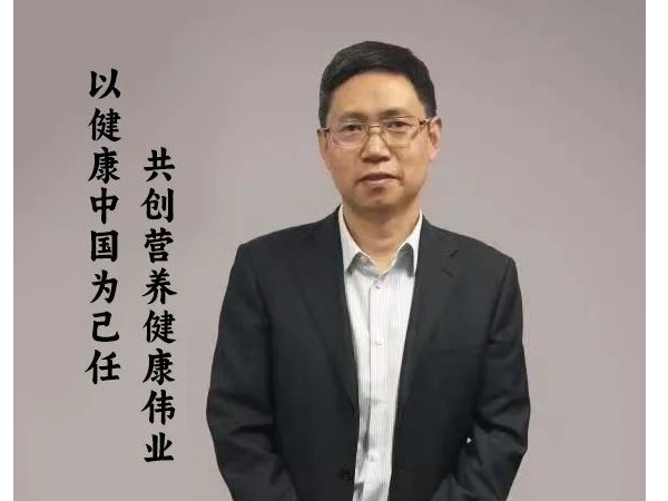 【動(dòng)態(tài)健特】張連龍的“營養(yǎng)長征”：六旬開啟，為健康“續(xù)航”